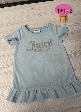 Дитяча сукня juicy couture для дівчаток виконана з блакитного велюру та прикрашена блискучим логотипом