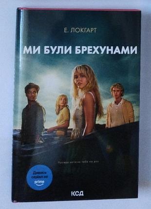 Книги📚 б/у в отличном состоянии