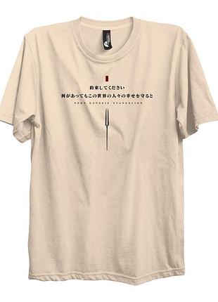 Футболка бежевая loys evangelion (psalms) - t-shirt back print