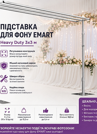 Професійна підставка для фону emart heavy duty 10×10 ft (3×3 м), посилена металева стійка для фотозони, весілля, банерів та декору, 3 поперечини