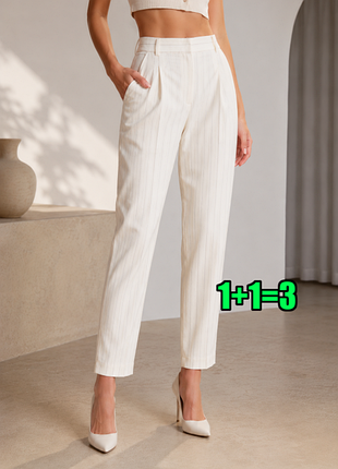 🤩1+1=3** шикарные кремовые белые мом брюки штаны высокая посадка primark, размер 46 - 48