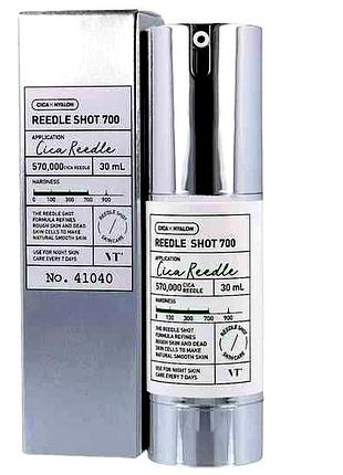 Vt cosmetics reedle shot 700 бустер-сыворотка спикулы