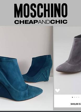 Moschino. оригинал! ботильоны