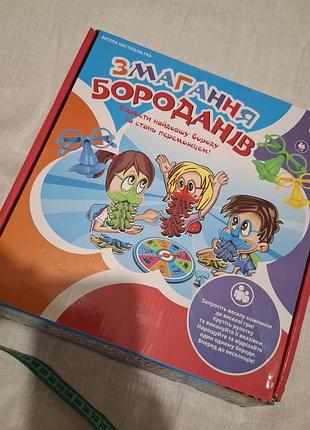 Настольная игра соревнования бороданов