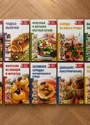 Книги з кулінарії