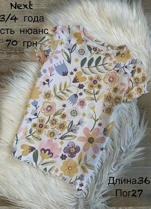 Футболка 3/4 роки