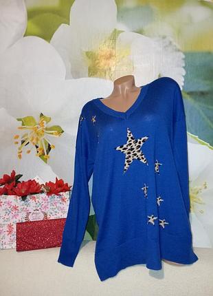 Свитерок электрик в звезды р.xl/xxl