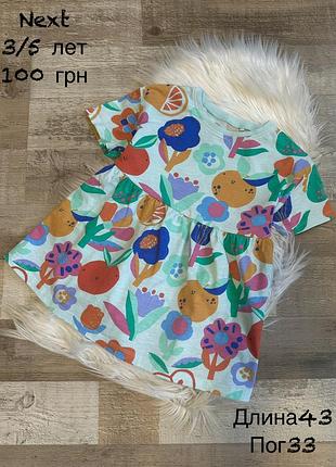Футболка 3/5 років