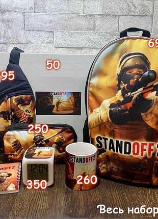 Набір бокс standoff 2 стандофф 2 стендофф 2 "orangebox"