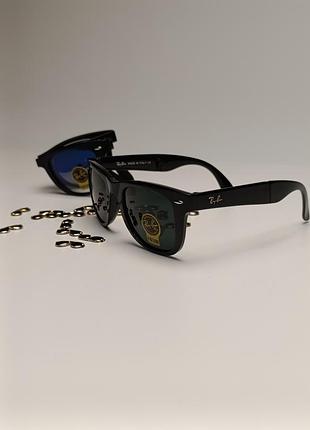 🕶️👓 wayfarer folding культова складана модель сонцезахисних окулярів 🕶️👓