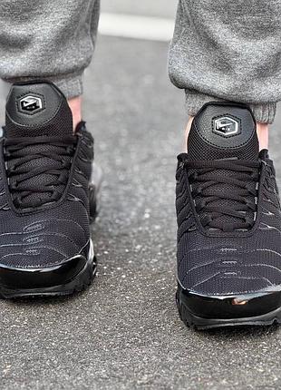 Nike air max tn 4