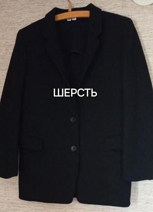 Піджак шерстяний uniqlo