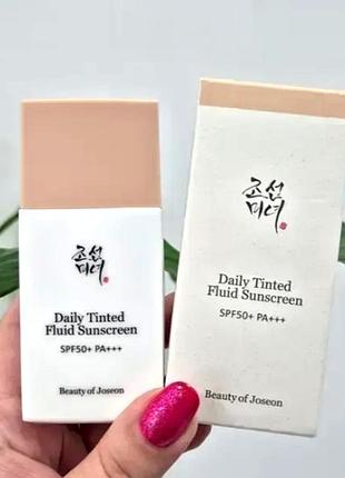 Beauty of joseon daily tinted fluid sunscreen 7ml санблок тональний ln11