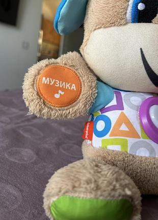 Інтерактивна іграшка цуценя 3