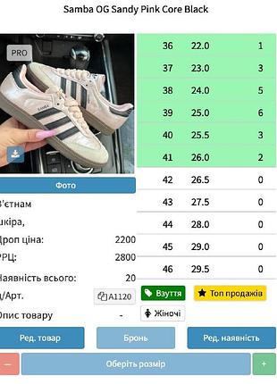Samba og sandy pink core black