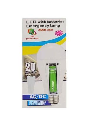 Аккумуляторная лампа 20w е27 6800k-7300k ac/dc тм sfx