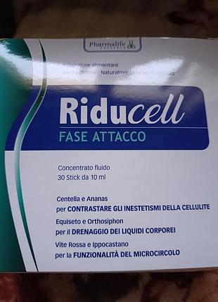 Riducell от отеков и целлюлита