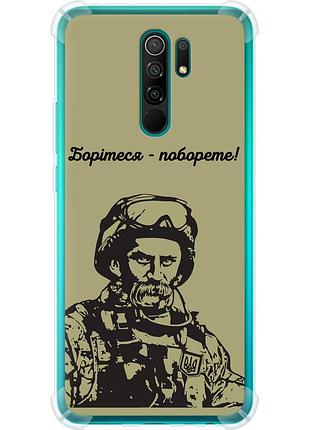 Чехол силикон с усиленными углами патриотический на телефон xiaomi redmi 9 шевченко v1 "5241sp-2019-58250"