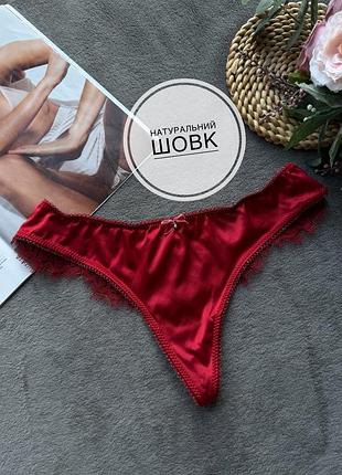 Silk and lace червоні стрінги з мереживом з шовку intimissimi