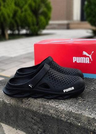 Чоловічі крокси puma чорні | легкі сабо | літнє взуття | розміри 40–46 мужские шльопанцы чорные новинка пума удобные на каждый день