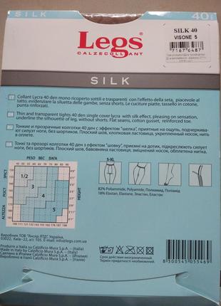 Колготы женские legs silk  италия  40 den размер 52 фото