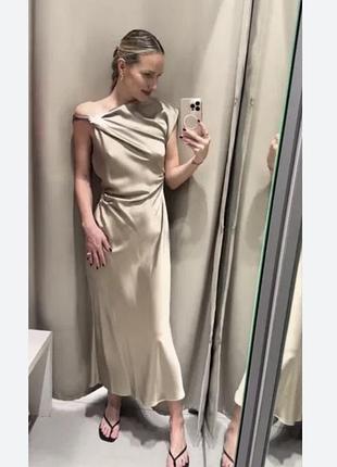 Шовкове плаття , сатинове плаття zara