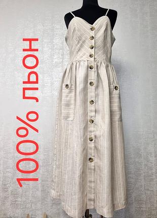 Стильний лляний сарафан mango casual (м/38)