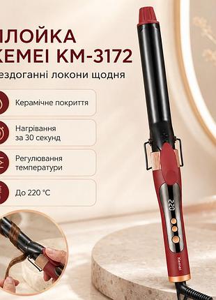 Плойка для накрутки локонов, max 220°с, km-3172, красный / стайлер для волос / плойка для завивки волос