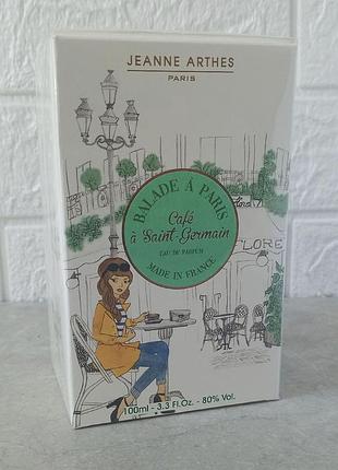 Jeanne arthes balade a paris cafe a saint-germain 100 мл для жінок