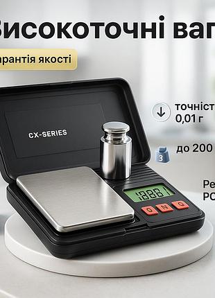 Карманные ручные весы cx-toolbox 200г, профессиональные ювелирные электронные весы xw-83