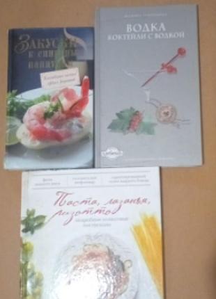 Интересная кулинария