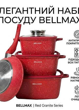 Набор кухонной посуды с гранитным антипригарным покрытием на 9 предметов bellmax cookware set bm-132 red