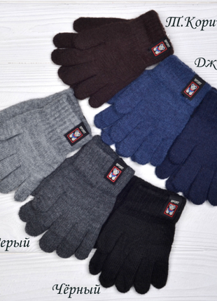 Зимові рукавички, 2-4 г. ст.сірі, 4-9 років