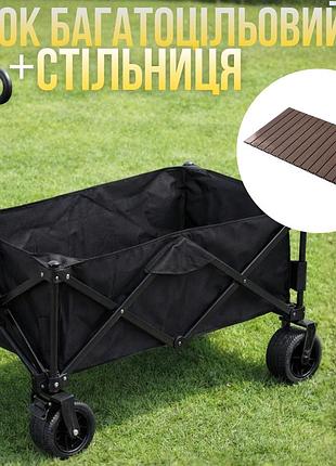 Набір візок з стільницею 78х45см складні для кемпінгу перевезення речей, багатоцільовий об'єм 90 л для походів на природу