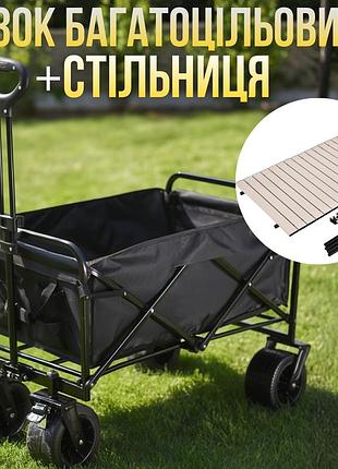 Комплект тележка кемпинговая с столешницей 87х54 см складные для перевозки, универсальная для походов за продуктами,на 90 л