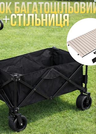 Комплект візок кемпінговий з стільницею 87х54 см складні для перевезення, універсальна для походів за продуктами, на 90 л