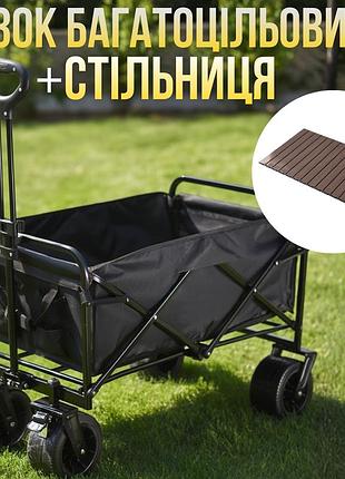 Набір візок з стільницею 78х45см складні для кемпінгу перевезення речей, багатоцільовий об'єм 90 л для походів на природу
