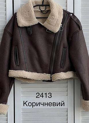 Дублянка шоколад коричневий баранець хутро