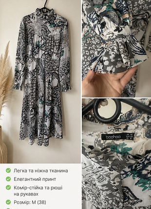 Платье boohoo, нарядное, деловое
