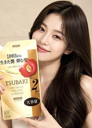 Tsubaki premium volume & repair shampoo шампунь для обʼєму та відновлення волосся, 600 мл