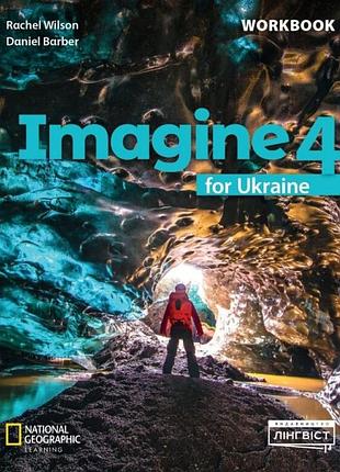 Вілсон рейчел - imagine for ukraine 4. workbook