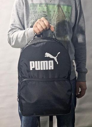 Рюкзак чорний puma, рюкзак чоловічий дорожній, сумка спорт пума