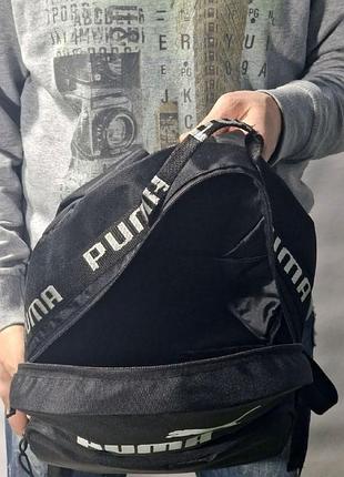 Рюкзак черный puma, рюкзак мужской дорожный, сумка спорт пума 5