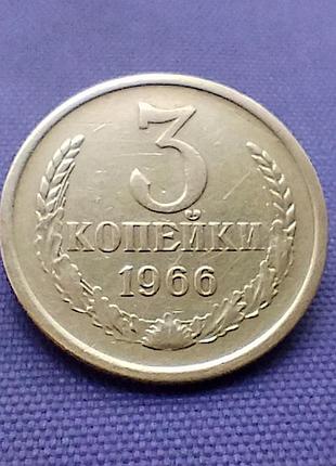 3 копий 1966 года, ленты вогнуты