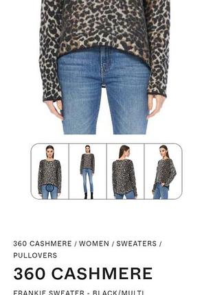 Джемпер merino wool +cashmere 9