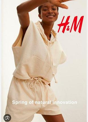 Стильний оверсайз костюм h&m
