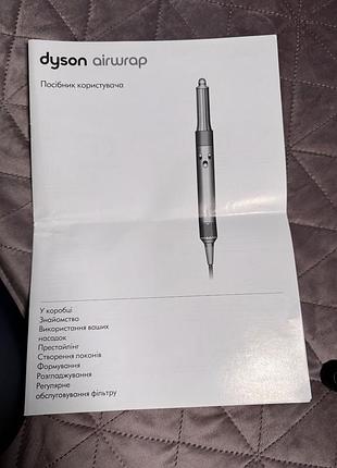 Продам дайсон 3