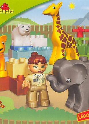 Lego duplo зоопарк для малят (4962)