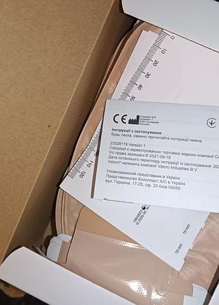 Калоприемник столетний одно компонентный открытый, приемники alterna