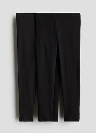 Лосини дитячі h&m ( 2 шт в наборі)